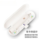 适用usmile欧乐b小米t700t500电动牙刷收纳盒旅行便携式包保 双扣牙刷盒【白色】1个-B70