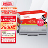 臻印彩适用联想LJ2200L粉盒M7205墨盒M7250碳粉M7215墨粉M7260打印机黑色硒鼓 LT2822/2922粉盒-易加粉-约打2600页