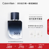 卡尔文克雷恩（Calvin Klein）ck香水肆意男士香水50ml 节日生日礼物送男友老公(效期至26.03)