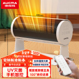 澳柯玛（AUCMA）UV灭菌取暖器/电暖器/电暖气/取暖电器/暖风机办公室桌面电暖风烤火炉暖脚器电热扇热风机W201(Y)