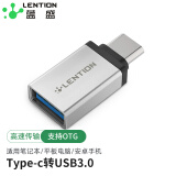蓝盛(lention）Type-C转接头 USB3.0安卓手机连接U盘OTG数据线USB-C转换器 通用iPad苹果Mac华为荣耀小米手机