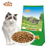 宠物先生猫粮全价三文鱼牛肉猫粮幼猫成猫孕老年猫猫粮500g/1斤 全价牛肉味 500g*5包组合