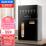 奥克斯（AUX）消毒柜家用触摸立式消毒碗柜小型免沥水消毒柜商用厨房餐具双门大容量碗筷茶杯高温二星级消毒碗柜 88型臭氧+红外线+高温二星级（上1层下2层）