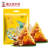 百味聚嘉兴蛋黄鲜肉粽子8只1200g 浙江老字号南方粽子 真空包装团购礼袋