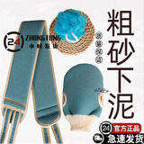 WANIOT搓澡三件套粗砂长条搓澡巾拉背条搓洗澡擦背搓泥神器男女强力 搓身沐浴巾青蓝 3件套