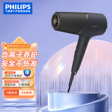 飞利浦（PHILIPS）电吹风机 4000万负离子 矿物质锌离子 大功率速干 蓬松高颅顶 BHD538/25 黑色 普通装