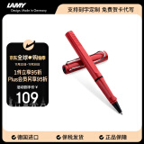 凌美（LAMY）签字笔宝珠笔 圆珠笔 生日节日礼物学生成人练字文具 德国进口 狩猎系列 红色 蓝色笔芯0.7mm