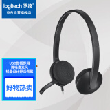 罗技（Logitech）H340 立体声USB耳机耳麦 办公学习视频会议耳机 电脑笔记本耳麦 黑色