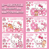 多儿秀HelloKitty猫汽车电动摩托车可爱卡通行李箱装饰贴纸划痕创意车贴