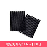 湘公主刘海贴魔法贴发粘碎发贴粘发帖发帖女魔术贴头发粘发神器头贴发 1包刘海贴黑色2片