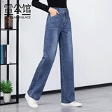雷公馆 牛仔裤女新款宽松阔腿裤直筒高腰显瘦休闲百搭拖地长裤双腰裤 蓝色 28