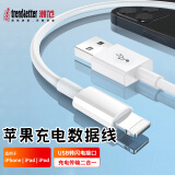 潮范适用苹果数据线快充USB充电线苹果14/13/12/11/x/8/7/6/PLUS手机蓝牙耳机充电器线2米加长