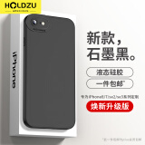 HOLDZU【天使眼】适用苹果8/7/se2/se3手机壳iPhone8/7/se保护套液态硅胶防摔镜头全包超薄男款女-石墨黑