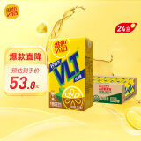 维他奶维他低糖柠檬味茶饮料250ml*24盒 低糖柠檬茶家庭聚会 分享装