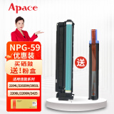 APACE适用佳能2204N硒鼓2204ad墨粉2206i粉盒2202L墨盒2002g碳粉NPG59 硒鼓8万页+粉盒1.2万页【配套使用效果更佳】