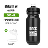 洛克兄弟自行车水壶骑行水壶山地公路车运动水杯骑行装备 玄武黑600ml