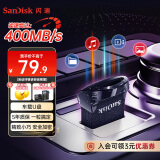 闪迪（SanDisk）128GB USB3.2 U盘 CZ430酷豆 黑色 读速400MB/s 车载U盘 文件加密 小巧便携优盘