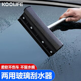 KOOLIFE汽车玻璃刮水器 洗车刮水板车载擦玻璃窗铲除雪用品工具合金杆