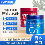 日本进口大木儿童维生素青少年维生素软糖宝宝钙片补充营养助力发育婴幼儿卡哇伊梨钙KAWAI鱼肝油丸 大木维生素120粒+卡哇伊梨钙180粒日版 组合装