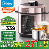 美的（Midea）【政府补贴】深汤系列电压力锅5L家用0涂层钢胆高压锅大屏触控智能预约双胆电饭煲MY-E5924G 3-6人