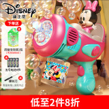 迪士尼（Disney）儿童泡泡机泡泡水手持全自动泡泡枪玩具加特林枪米妮