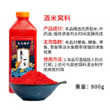 艾米娅鲫鱼鲤鱼草鱼鱼饵小药野钓黑坑饵料钓鱼用品底窝料打窝料酒米窝料打窝料 红虫味大米800克