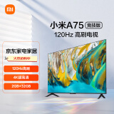 小米（MI）电视A75 竞技版 120Hz 2+32GB  4K金属全面屏 75英寸液晶平板电视机L75MA-AC以旧换新