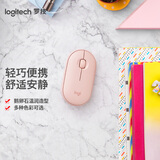 罗技（Logitech）时尚系列 PEBBLE鼠标 无线蓝牙鼠标 办公静音鼠标 鼠标对称鼠标 鹅卵石造型 玫瑰粉