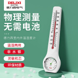 德力西（DELIXI）电子温度计室内车载办公家用浴室婴儿房数显高精度壁挂式温湿度计