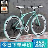 金武端运动变速死飞自行车超轻入门级实心胎赛车直把碟刹青少年成人男女 30刀-比安奇-升级碟刹