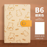 必记（biji） 手账本2026年新款笔记本本子皮面高颜值B6记事本可爱少女心日记本成人定制logo 空白页-暖黄色