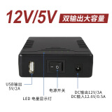 YISENNENG12V大容量锂电池6400毫安小体积LED灯通用蓄电池 4000mAh （带usb）