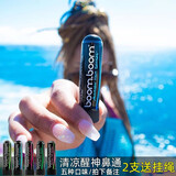 boom.boomboomboom鼻通醒大脑鼻吸学生熬夜神器防瞌睡开车防困清醒棒