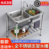 水贞加厚水槽带支架厨房不锈钢双槽洗菜盆洗碗池水盆家用洗碗槽洗菜池 加厚75*40方支架冷热款