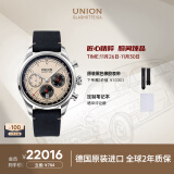 宇联（UNION GLASHUTTE SA）格拉苏蒂德国手表贝利士熊猫盘机械计时码表D009.427.16.262.02