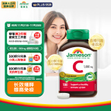 健美生（Jamieson）高含量维生素C缓释片 1000mg/粒 100片/瓶天然无糖高活性VC促代谢