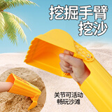 蜜乐糖（miletang）挖掘手臂大号儿童沙滩玩具铲雪工具挖土挖沙儿童礼物