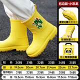 牧萌儿童雨鞋防水立体水鞋男童女童防滑耐磨宝宝雨靴 黄色小恐龙 34码
