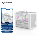 动力火车（PowerTrain）未知玩家P60 网孔Type-C版 白色MATX机箱台式电脑主机便携式桌面立式透气TX外壳 显卡限长350MM