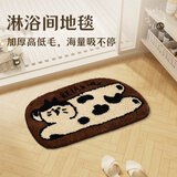 闪垫卫生间地毯厕所防滑脚垫浴室蛋糕绒进门地垫毛绒强吸水门口小地毯