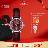 天梭（TISSOT）瑞士手表 卡森臻我系列腕表 皮带石英女表 T122.210.16.373.00