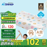 睡眠博士（AiSleep）幻梦天然乳胶儿童枕5-8岁 泰国进口乳胶枕校园儿童枕 透气排汗