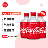 可口可乐（Coca-Cola）【天津自贸区】日本原装进口饮料 可口可乐碳酸饮料汽水聚餐饮品 300ml*6瓶