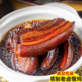 山东把子肉熟食正宗老济南特产开袋即食方便速食卤肉红烧肉五花肉 五香把子肉250g*4袋