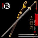 拙匠龙泉市宝剑黄铜太极剑男女士不锈钢晨练剑武术软剑一体刀剑未开刃 28鲁寸