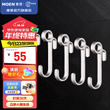 摩恩（MOEN） 铝合金浴室挂件置物卫生间五金挂件 挂钩6件套