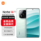 小米（MI）Redmi note14Pro+ 5G手机 骁龙7s处理器 1.5K护眼屏 IP68防水 16GB+512GB星沙青小米手机红米手机