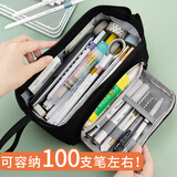 安蔻（ANGOO）简约笔袋中学生大容量文具袋ins日系文具盒女孩铅笔盒男孩小学生2020新款高级感 黑色