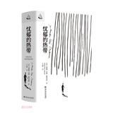 忧郁的热带 宝藏好书 书荒推荐 高分好书 口碑爆款 名家推荐 读者好评 好书推荐 精选好书 读者好评 口碑推荐 畅销推荐 精选好书
