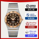 【二手99新】欧米茄男表星座系列18K黄金/玫瑰金/精钢/镶钻/自动机械二手奢侈品瑞士男士腕表手表男 【1301.60.00】机械表镶钻 表径35.5